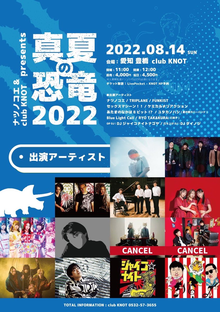 SAIGOH_FUNKIST's tweet photo. 今日はコレ！！
熱い一日間違いなしっ！！ https://t.co/ORjK2oQfAA