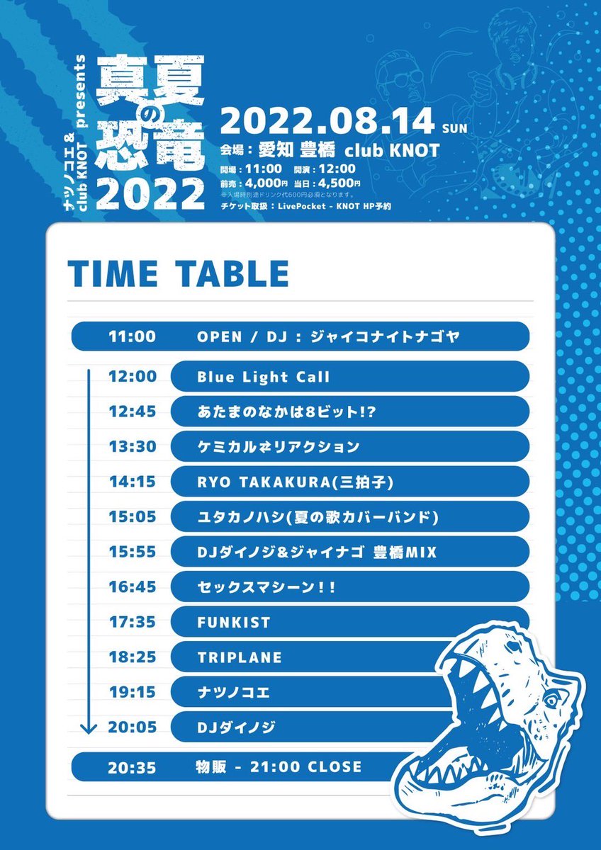 SAIGOH_FUNKIST's tweet photo. 今日はコレ！！
熱い一日間違いなしっ！！ https://t.co/ORjK2oQfAA