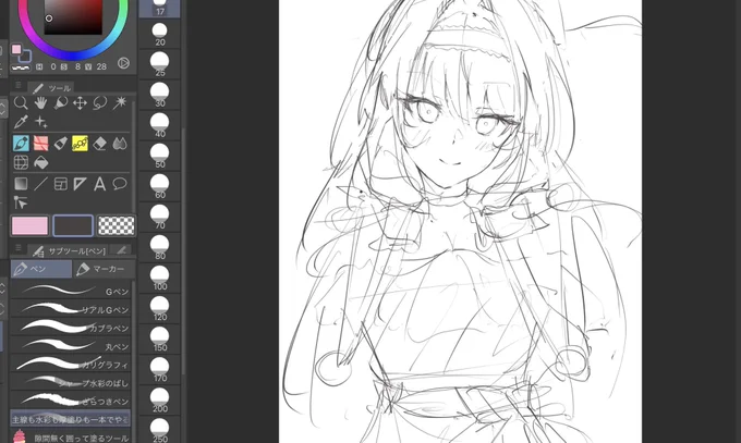 僕も描きますかな〜 