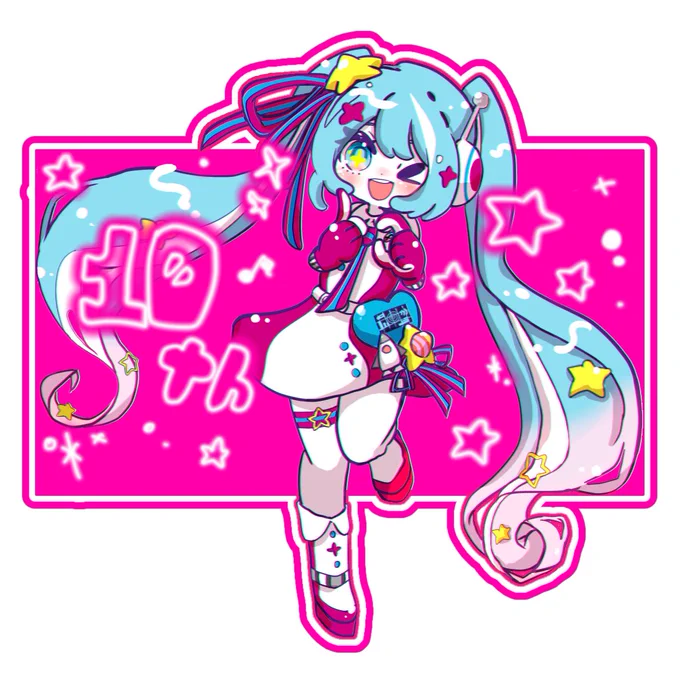 #マジカルミライ10th#デジタルpiaproの壁 