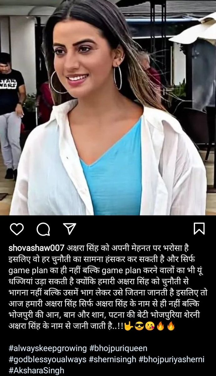 ShovaShaw2's tweet photo. BHOJPURIYA SHERNI AKSHARA SINGH ROCKSTAR SHERNI SINGH BHOJPURI QUEEN BEAUTY QUEEN MRIGNAYNI #aksharasingh @AKSHARASINGH1 https://t.co/1potPkN2KO