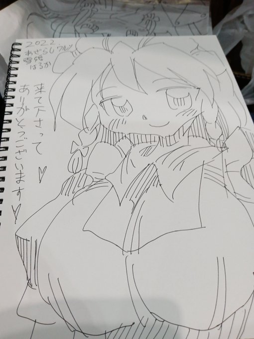 スケブ 咲夜描けました 