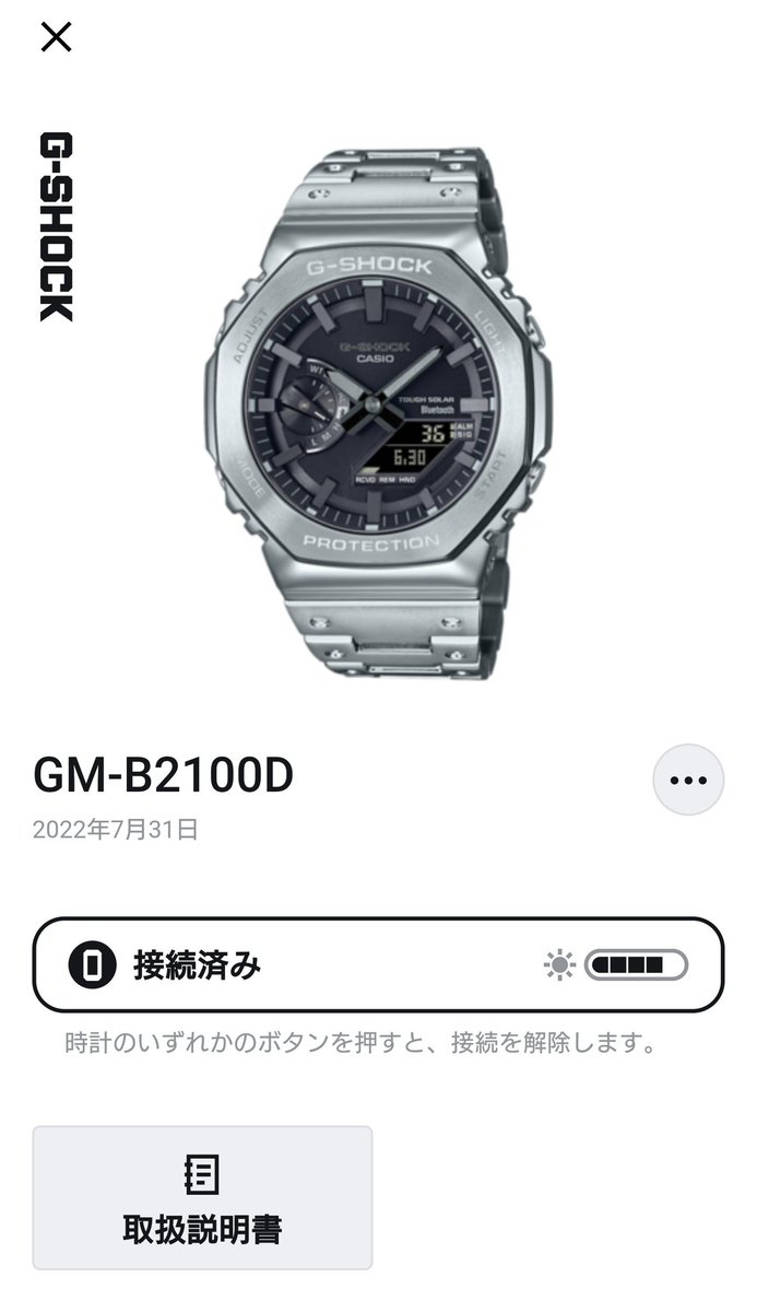 kazuomix103's tweet photo. ガチャベルが
可愛いくって
一旦 買ってみた🎶
スマホリンクで
時刻合わせが自動なのも
お気に入り💕
ってハナシ
#gshock
#Gmetal
#GM
#B2100D
#1AJF
#Gショック https://t.co/IdPVoxCUYT
