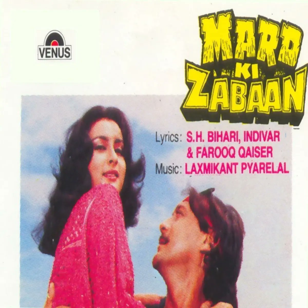 #35YearsOfMardKiZabaan 14Aug1987
#Dharmendra #JackieShroff #PoonamDhillon #KimiKatkar #ShaktiKapoor #PremChopra

#SHBihari #Indeevar #FarooqKaisser 
#LaxmikantPyarelal 

#KBapaiah