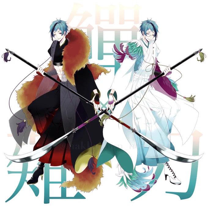 鱓×薙刀クロスオーバー#twstファンアート 