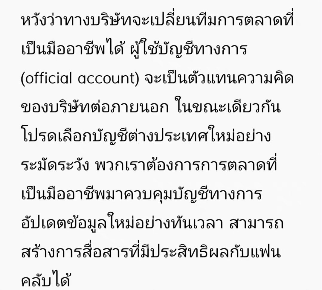 wenj_J's tweet photo. We hope that our company can change a professional marketing team to update the trends in time.Can communicate effectively with fans.
@beoncloud_th 
#BOCMktgTeam https://t.co/C3krtEWG9q