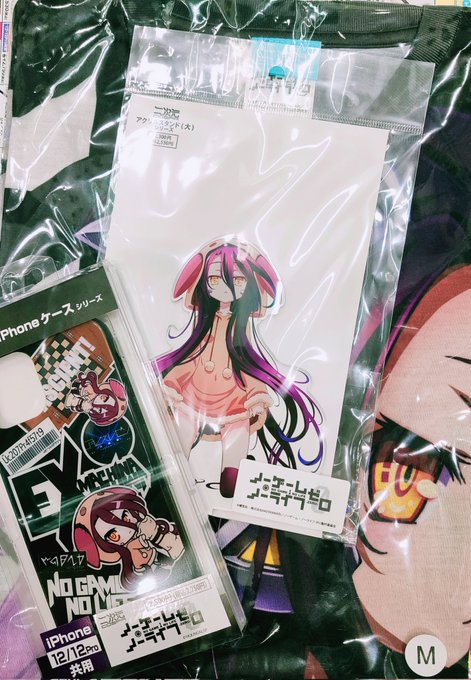 激安特売品 ノーゲーム ノーライフ 榎宮祐 C100 新刊 少年漫画