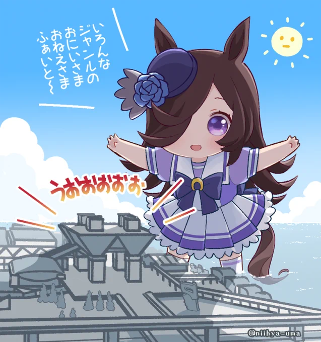 巨大化してビッグサイトに日陰を作って応援するライスちゃん 