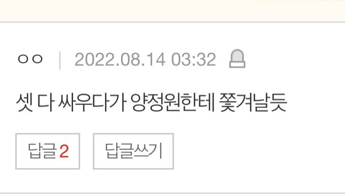 babowink's tweet photo. 박박심 싸우면 누가 이길까 https://t.co/UGa4VqXTXn