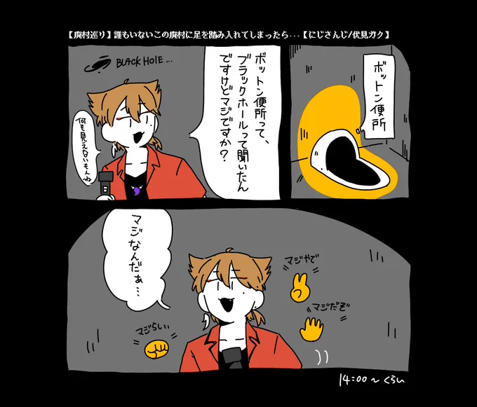 ここ好き 