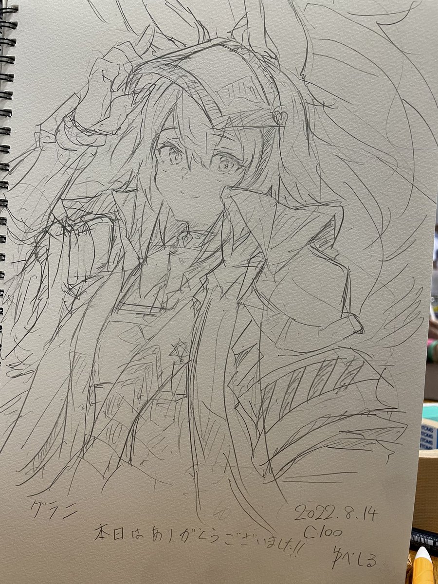 スケブでグラニちゃん描かせて貰いました☺️ 