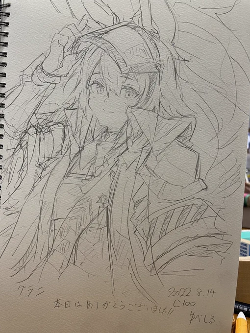 スケブでグラニちゃん描かせて貰いました☺️ 