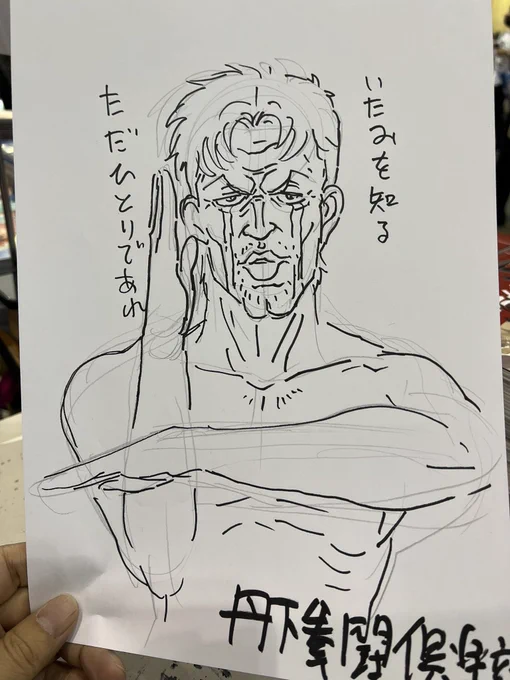 宣伝 