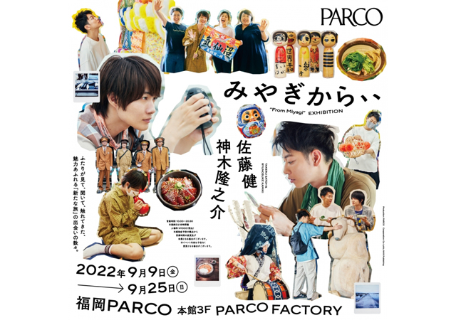 神木隆之介のtwitterイラスト検索結果