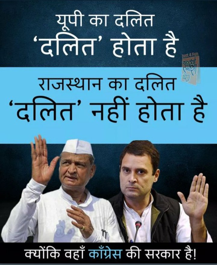 SurendraJonwal1's tweet photo. We strongly support
#अशोक_गहलोत_इस्तीफा_दो
#इन्द्र_कुमार_को_न्याय_दो https://t.co/iwmWA586Ic