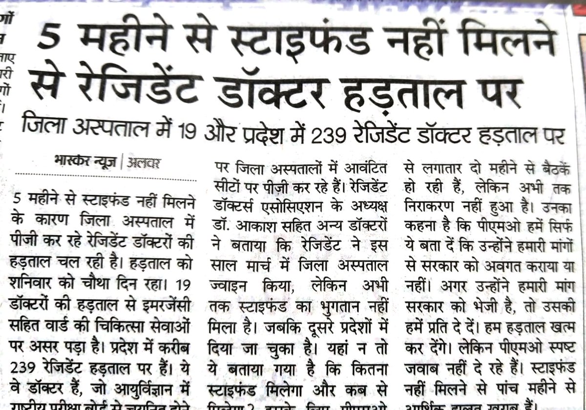 pratdombe02's tweet photo. NO STIPEND FOR RESIDENT DOCTORS IN RAJASTHAN STATE SINCE 5 MONTHS, DESPITE CONTACTING HIGHER AUTHORITIES IN RAJ-MES NO ACTION HAS BEEN TAKEN. @ashokgehlot51 @SachinPilot @plmeenaINC @NBEMS_INDIA @rpbreakingnews https://t.co/jxWRoQ2TnD
