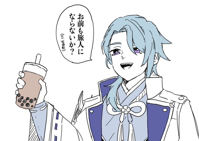 とんだクソネタを生み出してしまった。
これからこれを原神してない友達に叩きつけに行きます(( 