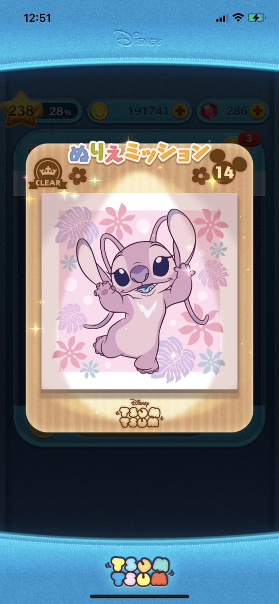 ﾂﾑﾗﾝのtwitterリアルタイム検索結果 Meyou ミーユー