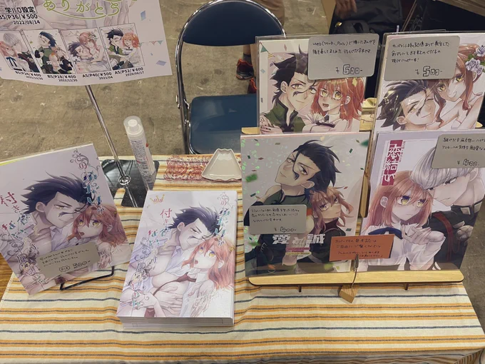 開場まで2時間!!(ひま)
エロですが新刊あります!遊び紙かわいー✨
本文印刷もきれい…ありがたき…☺️🙏✨ 
