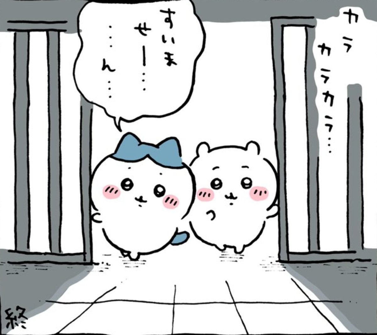 ハチワレモン (@miku0913) / Posts / X