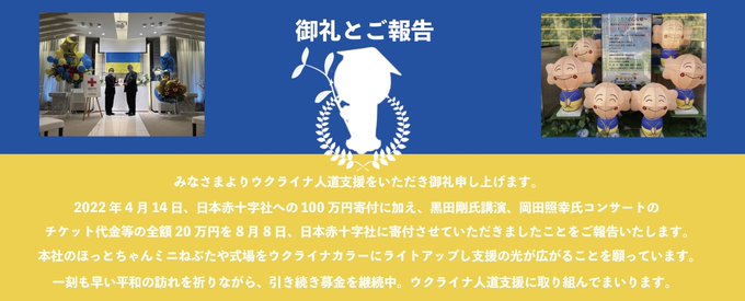 青森山田高校のtwitterイラスト検索結果