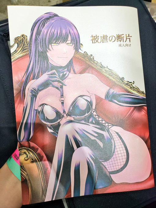 本になってる～! 