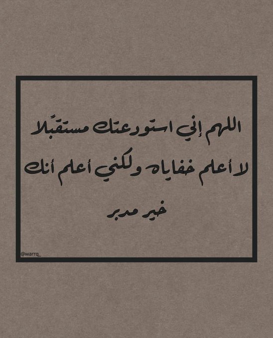 abdullah_omarii's tweet photo. يا الله .. https://t.co/us260TFhbK