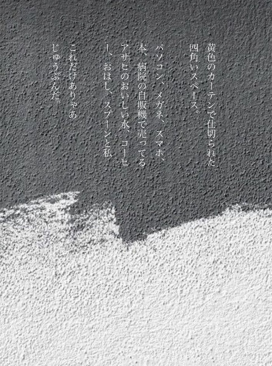 Banban5963's tweet photo. おはよう私。

シンプル　　
それ以下ってないのかな。 https://t.co/00vGM1XKF7