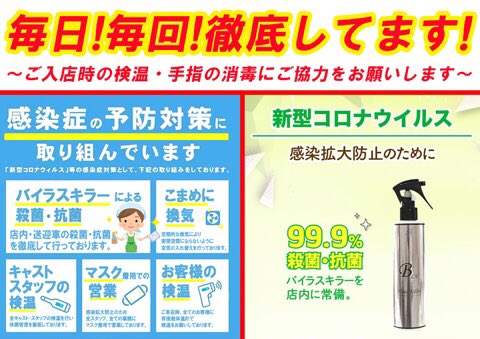 s_a7wi's tweet photo. ☂️雄琴エース☂️

おはようございます😊

お盆休みも後半ですね😖
皆さん色々遊びに行かれましたか⁉️
最後の締めにエースで
お遊び如何でしょうか
本日も素敵なキャストさん
目白押しですよ〜🤗
皆様のお越しお待ち致しております💪
本日も雄琴エース宜しくお願い致します🤲
＃雄琴エース https://t.co/eoku3V3Ey5