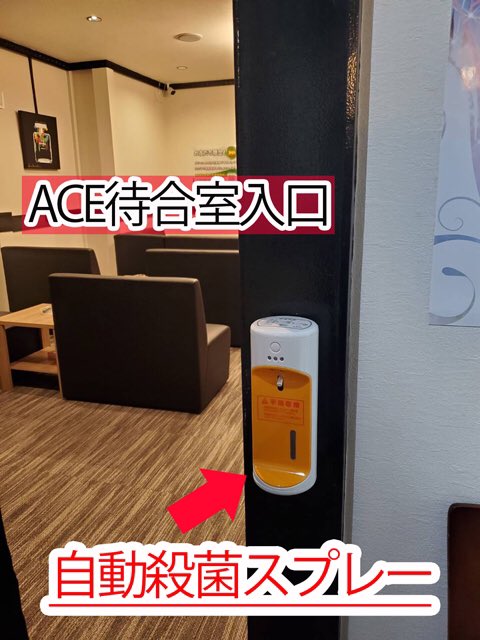 s_a7wi's tweet photo. ☂️雄琴エース☂️

おはようございます😊

お盆休みも後半ですね😖
皆さん色々遊びに行かれましたか⁉️
最後の締めにエースで
お遊び如何でしょうか
本日も素敵なキャストさん
目白押しですよ〜🤗
皆様のお越しお待ち致しております💪
本日も雄琴エース宜しくお願い致します🤲
＃雄琴エース https://t.co/eoku3V3Ey5