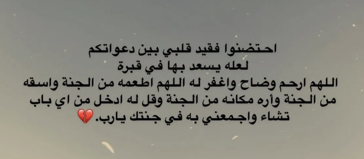Wesaf Assiri (@wesaf_xx) on Twitter photo 