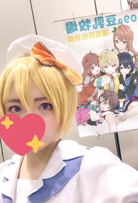 樹里ちゃん着替えたよ〜本日は西あ09a豆乳牧場さんにいます!本が分厚い!!!! 