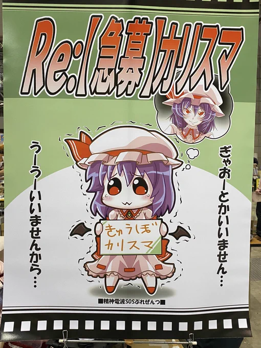 設定準備かんりょうしました 熱中症にはきをつけていきましょう!