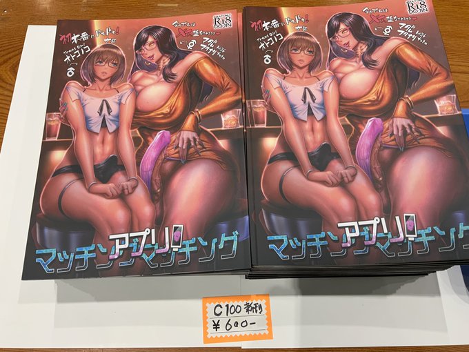 C100設営完了しました!今日は宜しくお願いします!!ポスターは12時以降先着でご希望の方にお渡しします。 