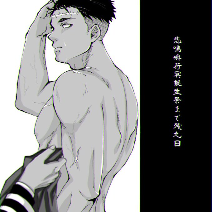 #ぎょめたんカウントダウン

🏷️お借りします🙇
あと9日…!! 