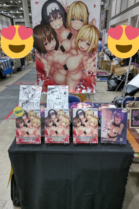 会場設置終わりました!
今回の全集はエンボス加工、箔押しラメ加工、赤色見返し加工、前後赤色遊び紙加工、最初の4ページカラーページ挿入加工の超豪華版です!!
是非とも記念に一冊よろしくお願いします!

会場:東京ビッグサイト
スペース№:西ヘ27a
サークル名:タクロヲ堂 