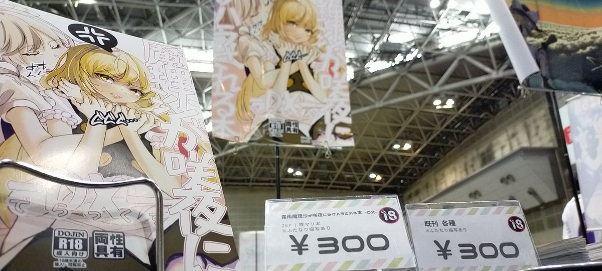湯江なお tweet media