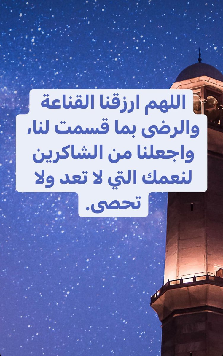 msharyhmd2's tweet photo. https://t.co/nLbAudvQLE