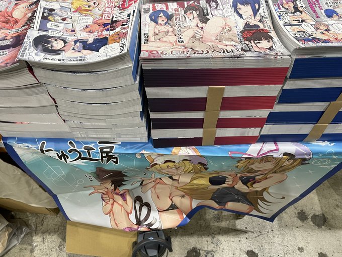 設営できました!
よろしくお願いします!!
つ07b にゅう工房です! 