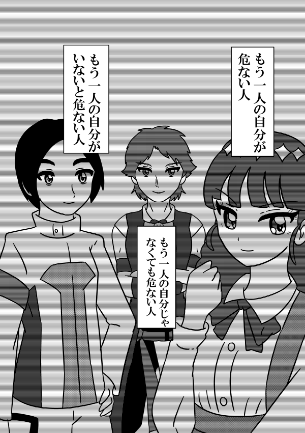 ニチアサ二重人格組
#precure
#仮面ライダーリバイス
#ドンブラザーズ
#絵描きさんと繋がりたい