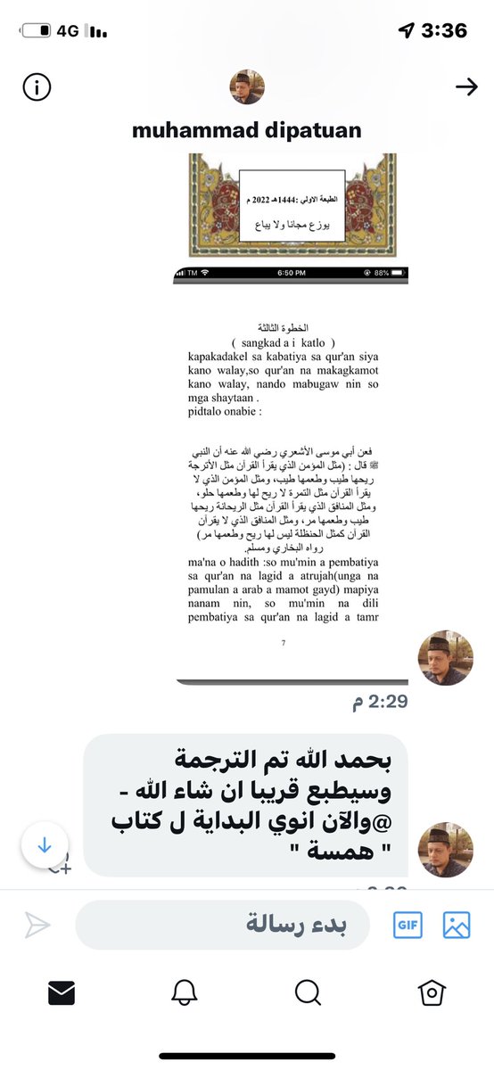 DR_kh9's tweet photo. بورك في جهودكم … https://t.co/Xwk5KcmrOS