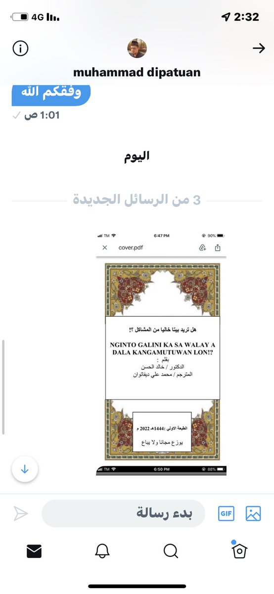 DR_kh9's tweet photo. بورك في جهودكم … https://t.co/Xwk5KcmrOS