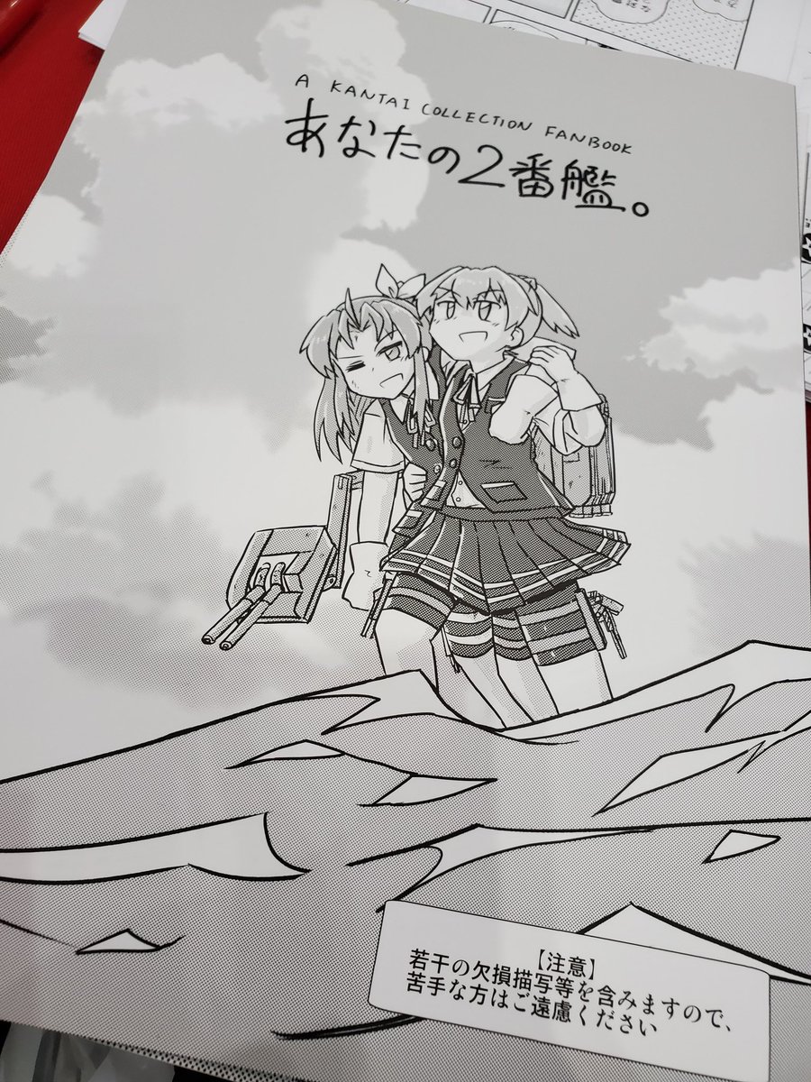 かげぬいシリアス本、ちょっとだけ発掘したので持ってきました 