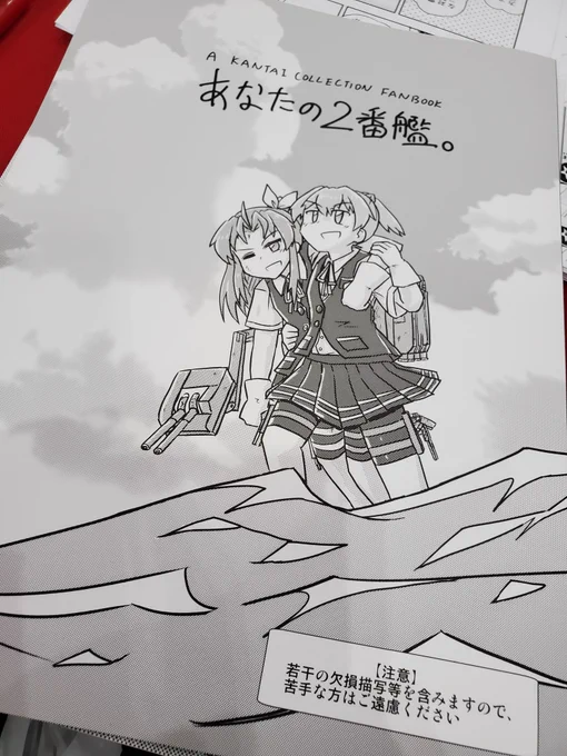 かげぬいシリアス本、ちょっとだけ発掘したので持ってきました 