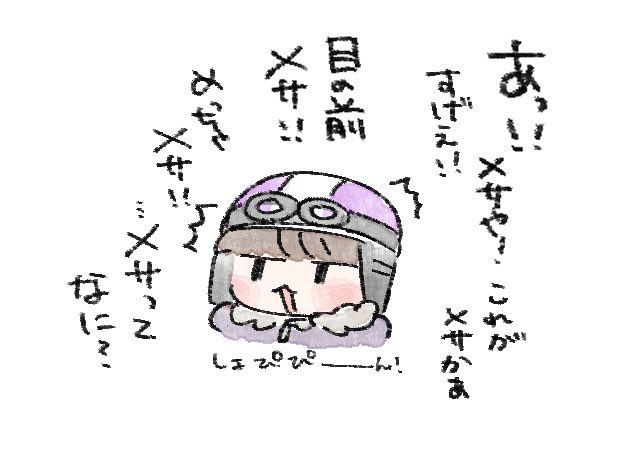※ただの石の壁 
