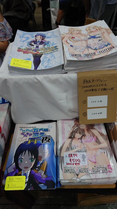 設営完了!
8/14(日)  東タ-36b「PHYLACTERY」
鷹瀬あさぎり(@takaseasagiri)様のスペースでで既刊2冊置かせてもらってます!
お越しの際はぜひお立ち寄りください!

メロン様でも委託中!
https://t.co/9ho8u0dDFu https://t.co/a9jnSk6aWE 