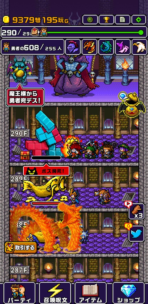 kumo_sttk's tweet photo. 世界の半分もらったら何する？
アプリ：魔王「世界の半分をあげるって言っちゃった…」
https://t.co/7bqn6ThNBC
#世界の半分 #Cybergate https://t.co/syHEcoP4qX