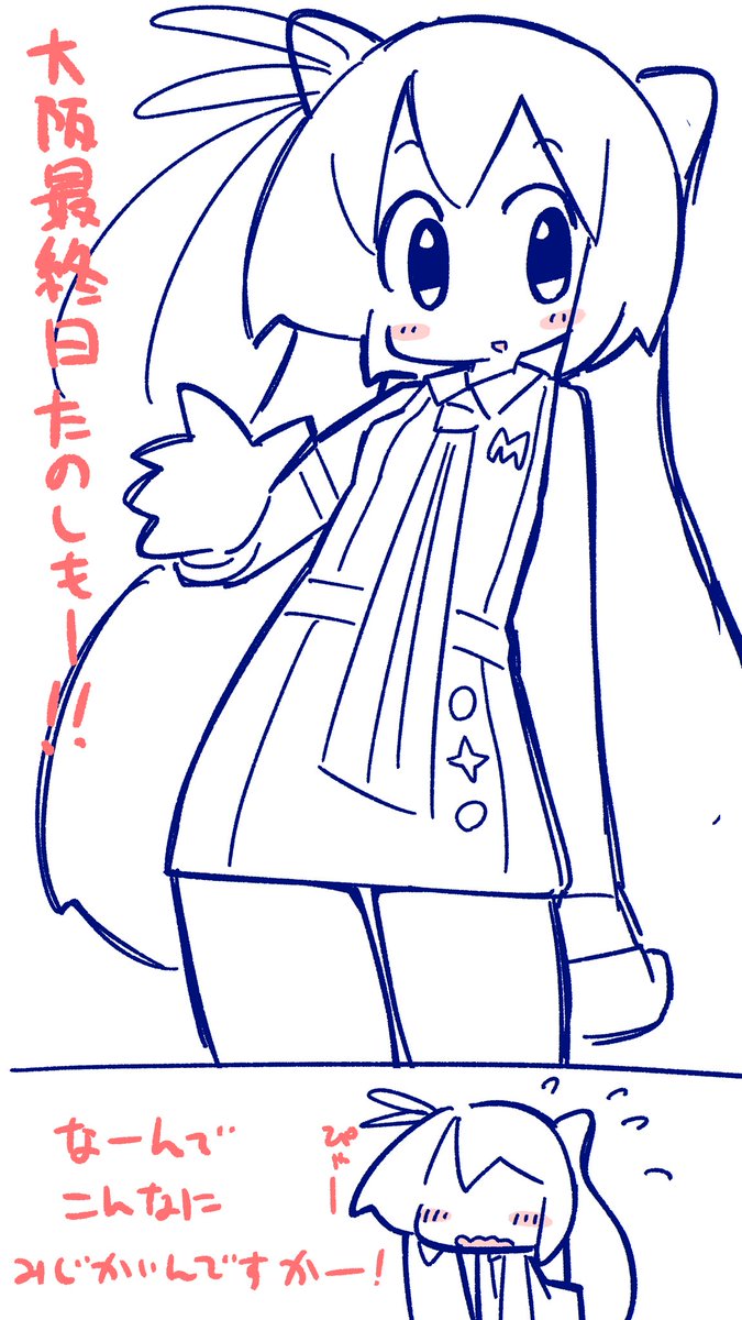たのしみましょう!!(* '艸`) 