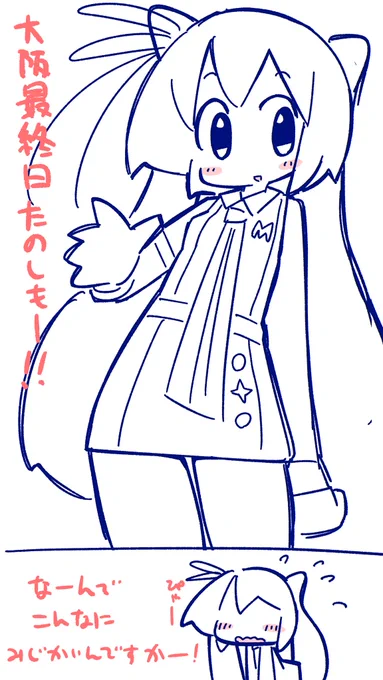 たのしみましょう!!(* '艸`) 