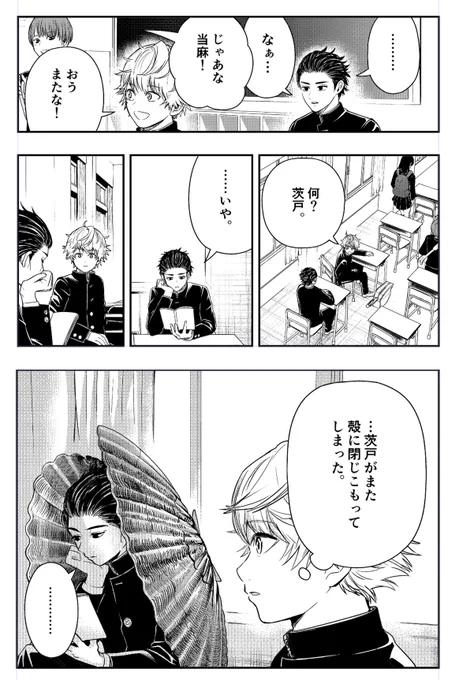 茨戸がホタテ貝の殻に閉じこもる様子を集めてみました 